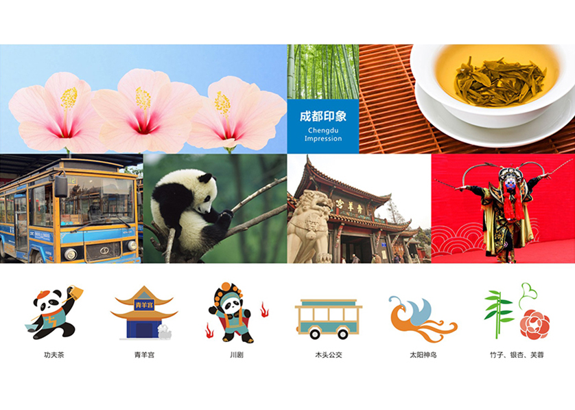 峰峰矿区VI设计