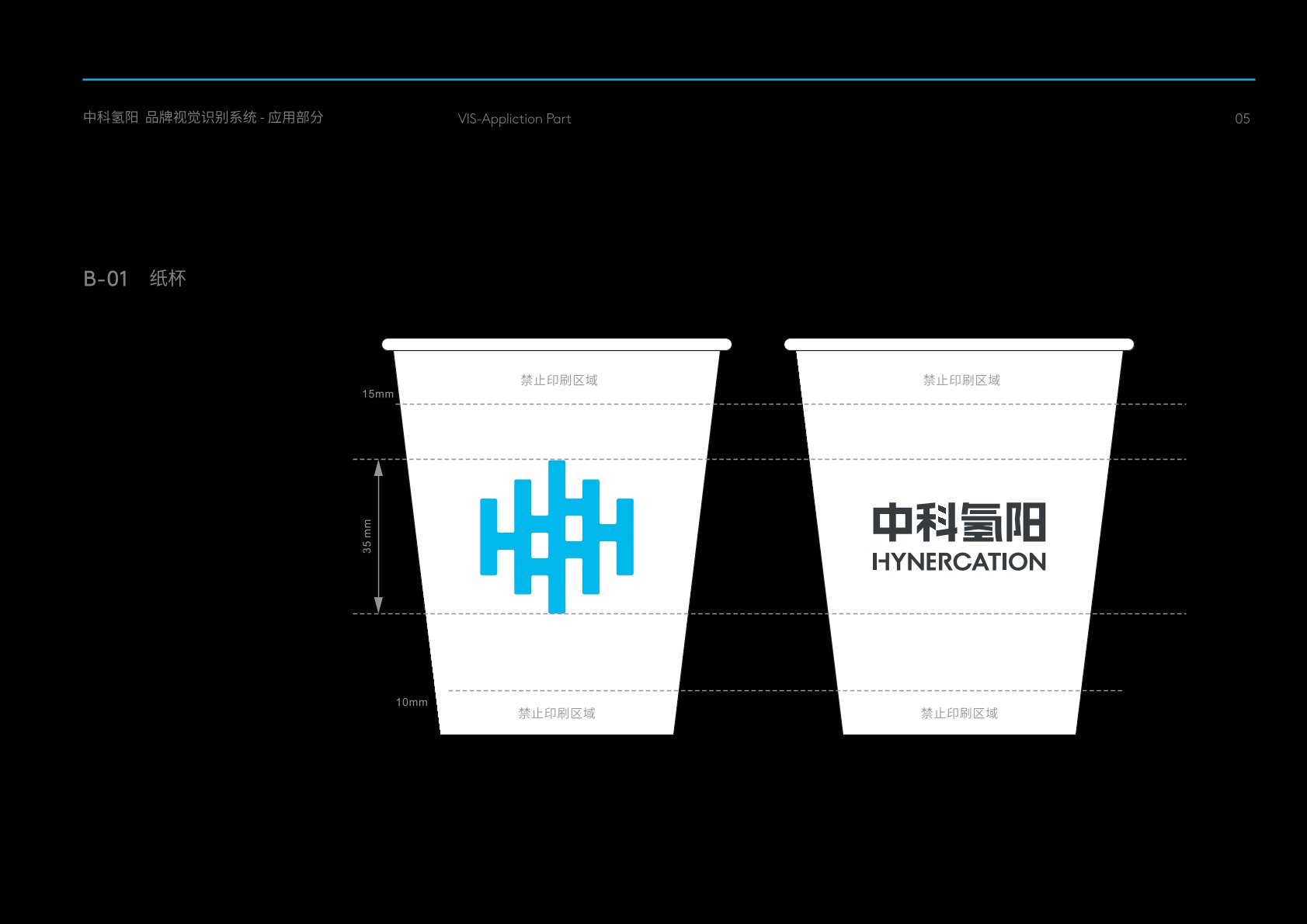 峰峰矿区VI设计公司